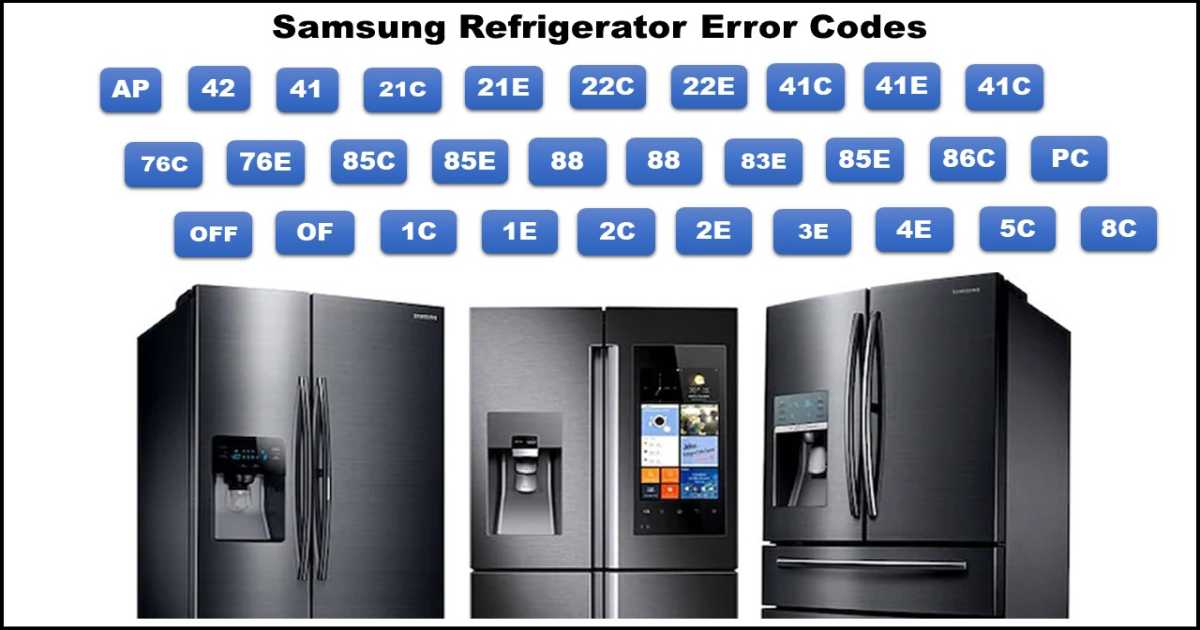 Common Samsung Refrigerator Error Codes